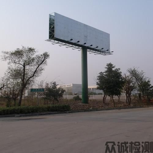 戶(hù)外廣告設(shè)施檢測(cè)，公路、橋梁、隧道、水利、市政工程檢測(cè)及評(píng)估